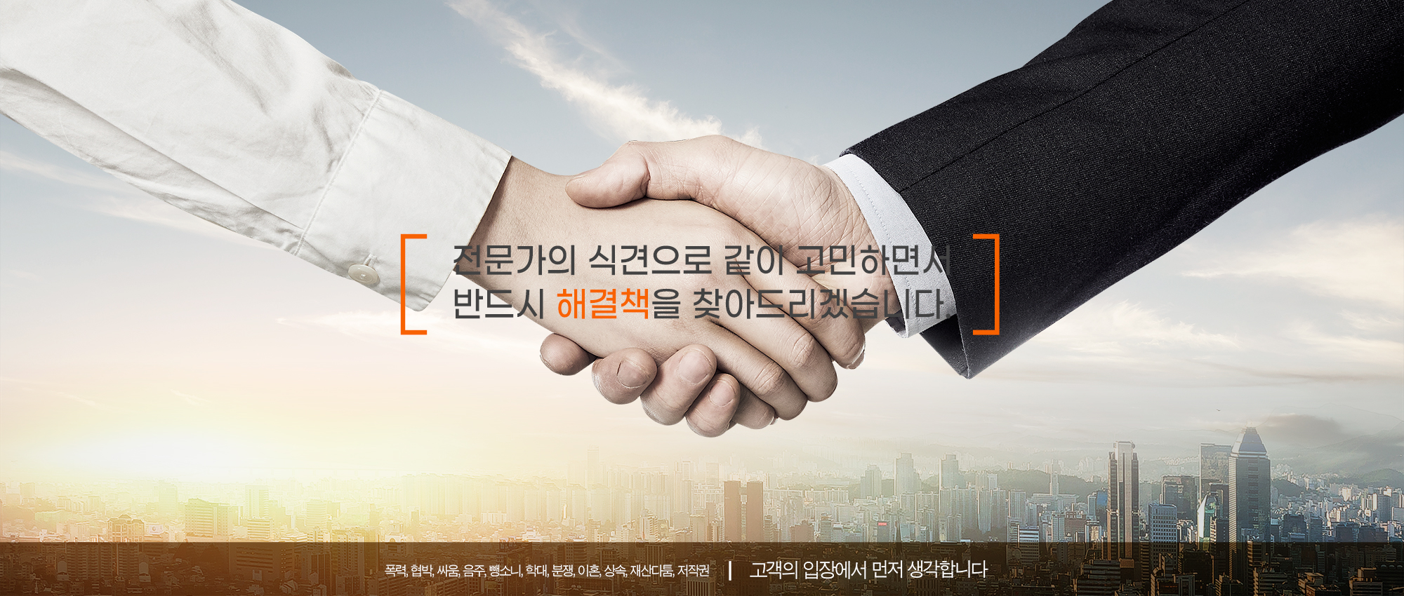 쇼핑몰 배너 이미지